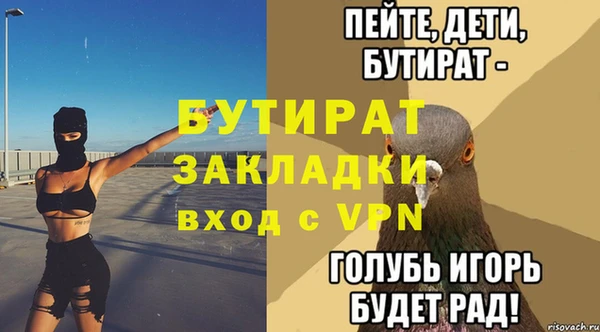 дживик Володарск