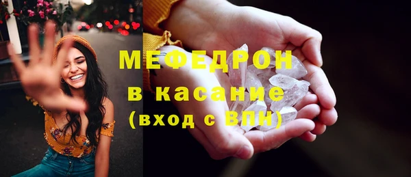 MDMA Premium VHQ Вяземский